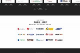电商资源导航网站（电商资源导航网站是什么）