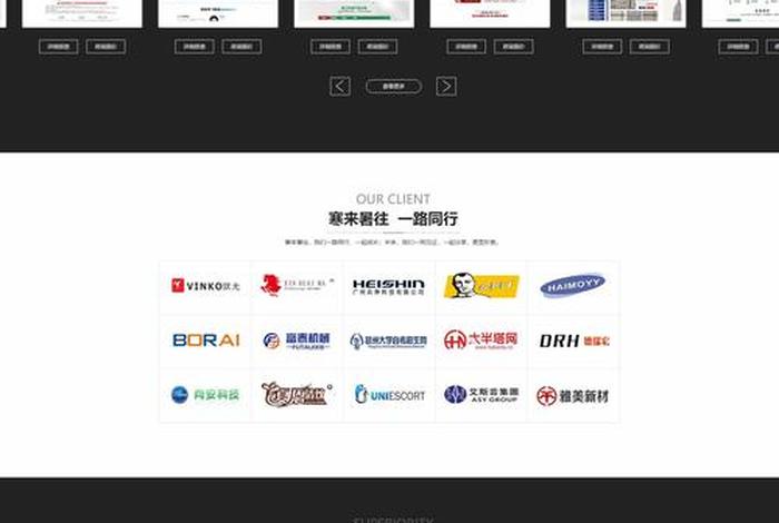 电商资源导航网站(电商资源导航网站是什么) 电商资源导航网站(电商资源导航网站是什么)