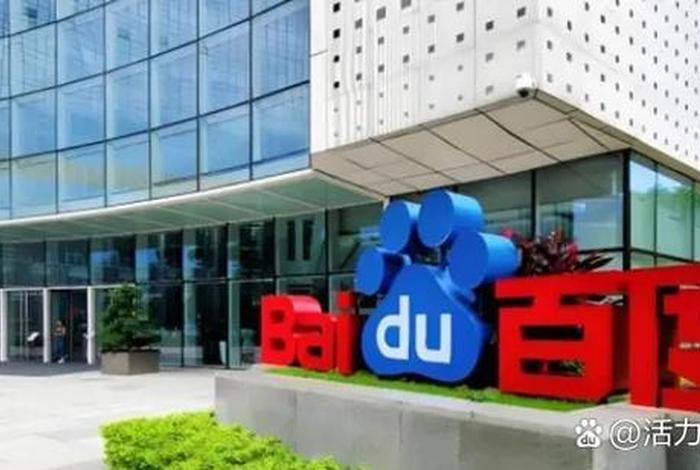 百度电商入口;百度电商平台入口 百度电商入口;百度电商平台入口