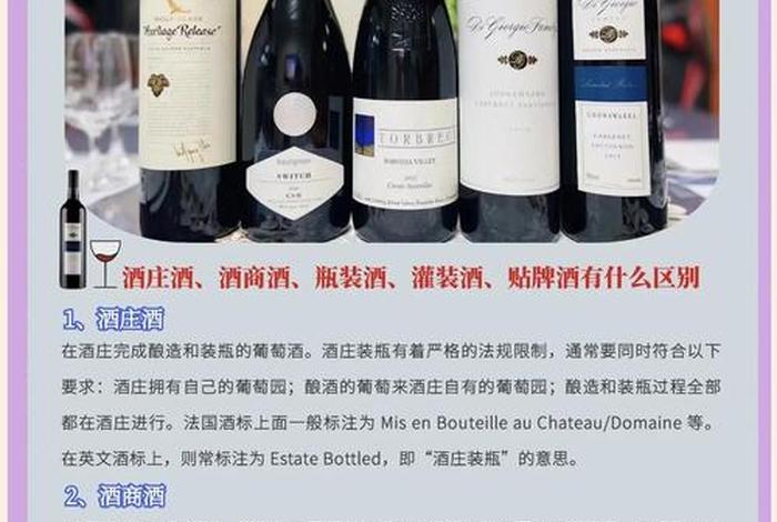 电商版酒和正常酒区别;电商版的酒跟超商版的区别 电商版酒和正常酒区别;电商版的酒跟超商版的区别