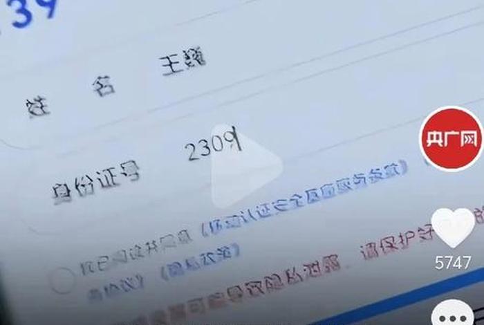 电商手机号 电商手机号不够用怎么办