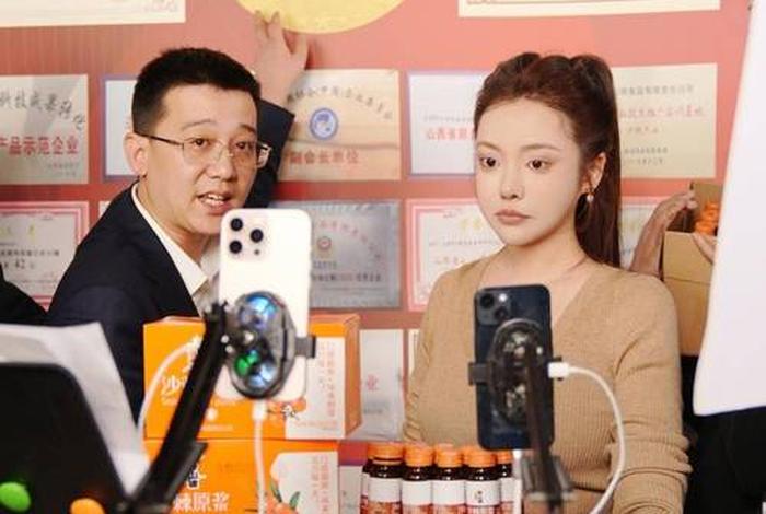 山西电商助农 电商助农平台 山西电商助农 电商助农平台