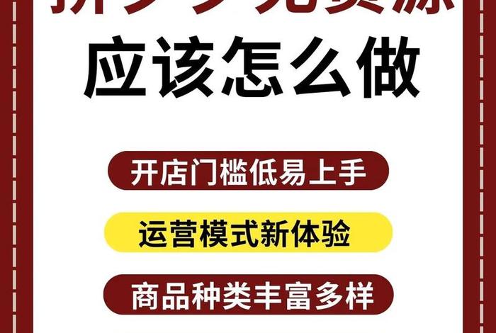 什么是无货源电商、什么是无货源电商? 什么是无货源电商、什么是无货源电商?