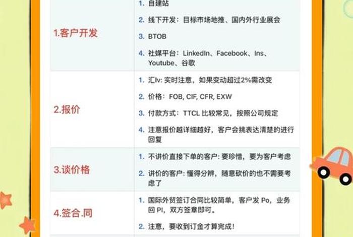 如何做外贸电商,如何做外贸电商类生意 如何做外贸电商,如何做外贸电商类生意