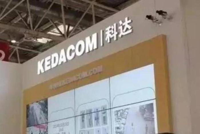 科方达电商有限公司,科方达电商有限公司怎么样 科方达电商有限公司,科方达电商有限公司怎么样