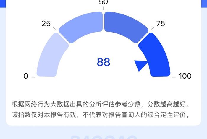 免费查询大数据平台(免费查询大数据平台有哪些) 免费查询大数据平台(免费查询大数据平台有哪些)