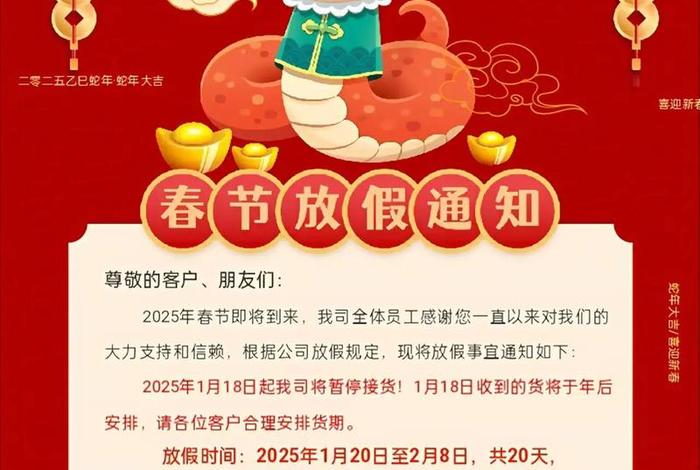 电商服装厂，电商服装厂节假日放假吗