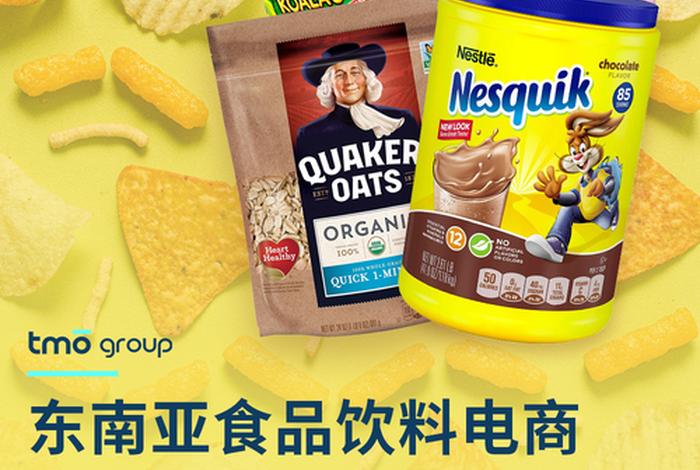 东南亚电商什么东西好卖 东南亚电商什么产品好卖