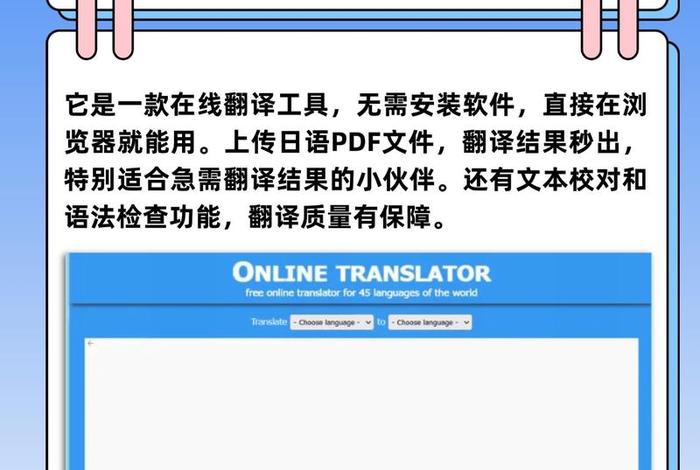 电商翻译工作内容 电商翻译工作内容有哪些