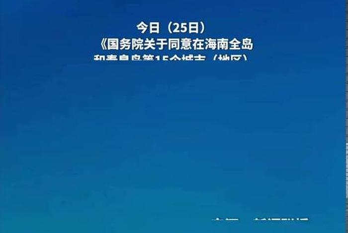 电商牌照由国家哪个部门发放 - 电商牌照由国家哪个部门发放的