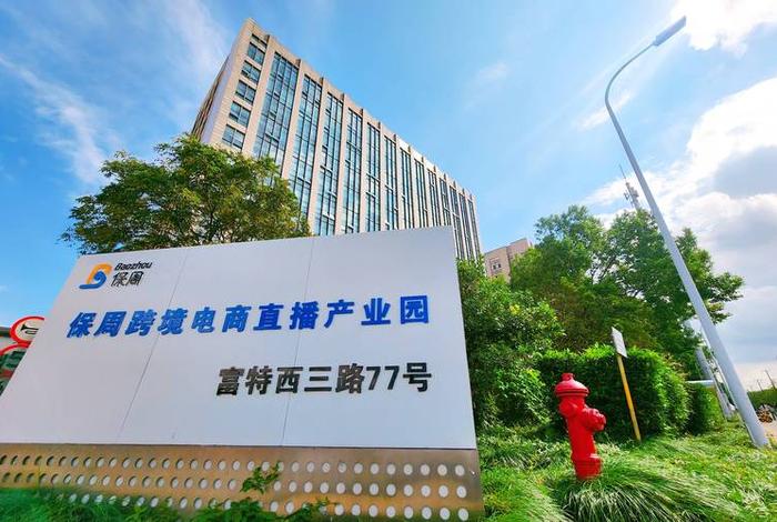 电商园区直播(电商直播园区发展前景) 电商园区直播(电商直播园区发展前景)