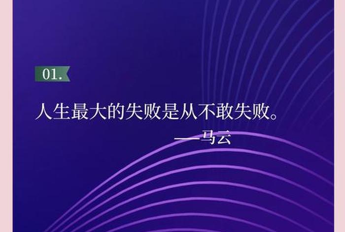马云电商成功的故事(马云电商成功的故事简短) 马云电商成功的故事(马云电商成功的故事简短)