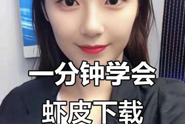 虾皮下载哪个app,虾皮下载哪个国家的客户端 虾皮下载哪个app,虾皮下载哪个国家的客户端
