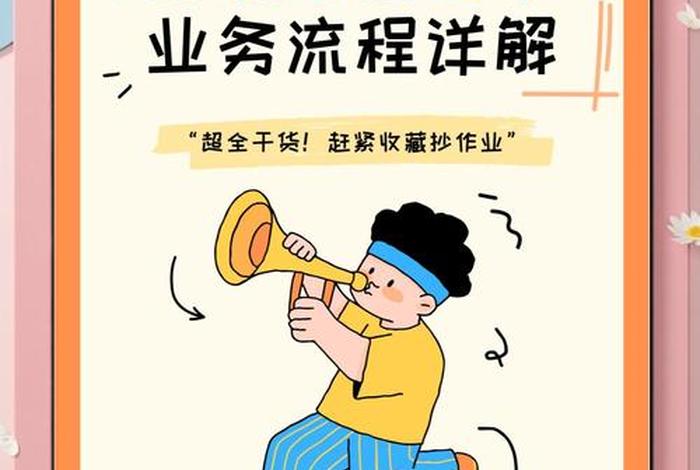 怎么做跨境电商流程及步骤-个人怎样做跨境电商-新手必看 跨境电商怎么开始做