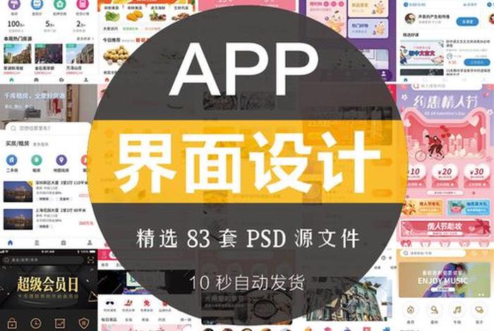移动电商购物app有哪些 移动电商购物app有哪些软件 移动电商购物app有哪些 移动电商购物app有哪些软件
