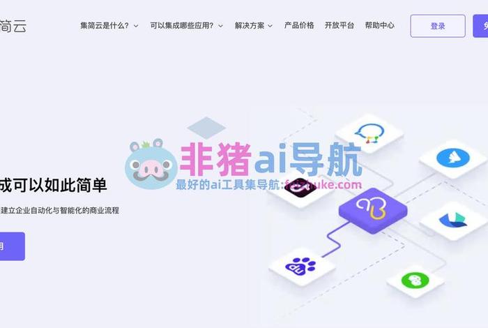 云集电商平台怎么样可靠吗,云集电商平台怎么样可靠吗知乎 云集电商平台怎么样可靠吗,云集电商平台怎么样可靠吗知乎