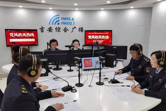 吉安电视台官网、吉安电视台官网电话 吉安电视台官网、吉安电视台官网电话