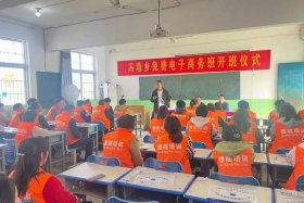潍坊电商培训学校哪家好（潍坊电商培训学校哪家好一点）