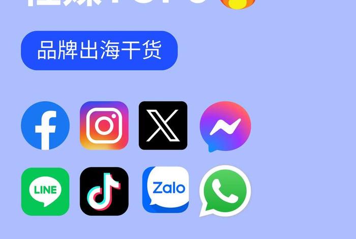 抖音东南亚跨境电商平台、抖音东南亚跨境电商平台是真的吗