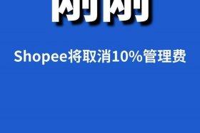 电商咨讯；电商咨讯最新