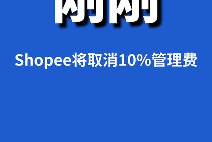 电商咨讯；电商咨讯最新
