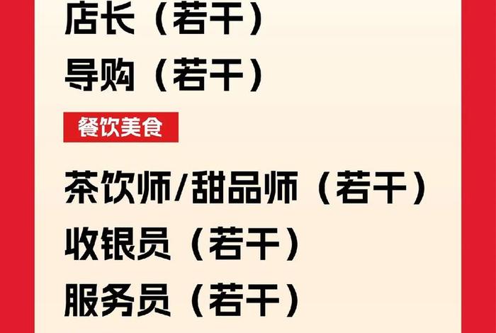 万达电商招聘 - 万达电商招聘官网 万达电商招聘 - 万达电商招聘官网
