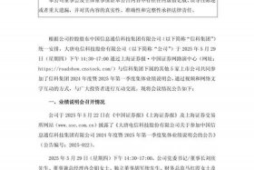 大唐售电公司 大唐售电公司是国企还是央企