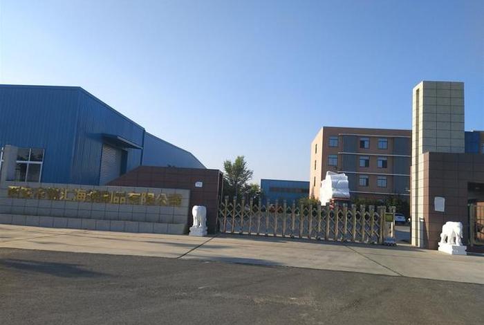 汇海电子科技有限公司 - 汇海电子科技有限公司招聘 汇海电子科技有限公司 - 汇海电子科技有限公司招聘