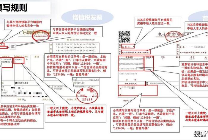 电商发票怎么开给客户(电商的发票怎么开) 电商发票怎么开给客户(电商的发票怎么开)
