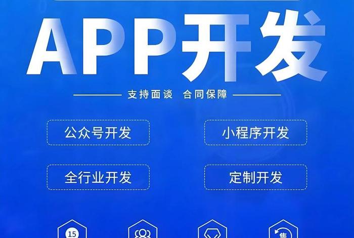 微电商平台app - 微电商平台开叿