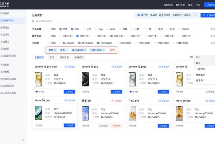 电商服务平台系统 电子商务平台服务