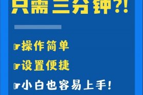 电商工具软件手机；电商工具软件手机怎么用