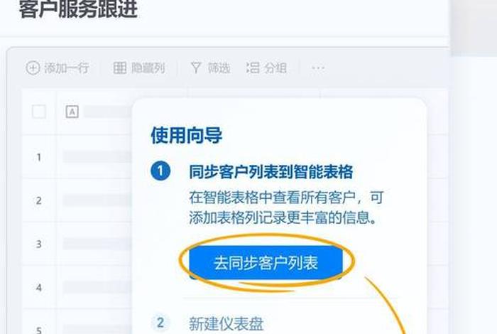 电商智能客服机器人质检标准 - 电商智能客服机器人质检标准有哪些