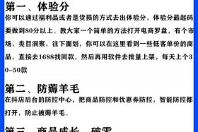 电商运营入门基础知识 电商运营入门基础知识,主要做些什么工作