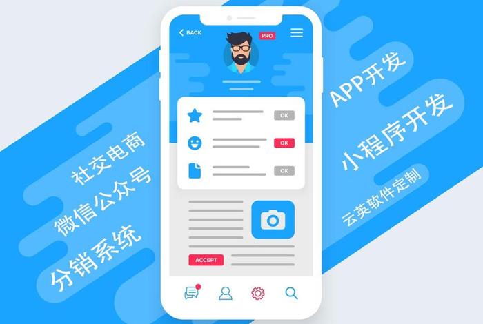 商城系统平台开发;小程序分销平台商城开发系统 商城系统平台开发;小程序分销平台商城开发系统