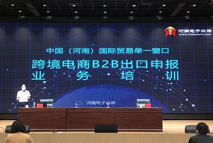 电商资质查询 - 马善文跨境电商资质查询 电商资质查询 - 马善文跨境电商资质查询