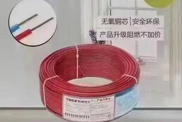 百商电缆与红山电缆区别、百商电缆与红山电缆区别大吗 百商电缆与红山电缆区别、百商电缆与红山电缆区别大吗