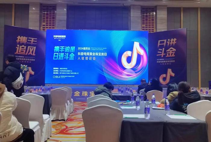 电商交流学习 电商交流吧