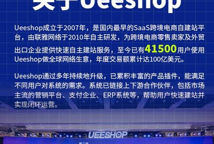 国内电商平台有哪些用英文 国内电商平台有哪些用英文介绍 国内电商平台有哪些用英文 国内电商平台有哪些用英文介绍