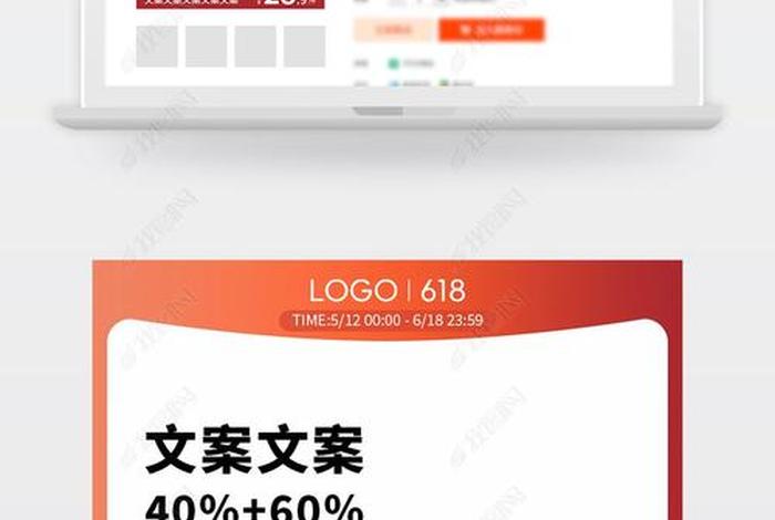 电商说的直通车是什么、什么叫电商直通车