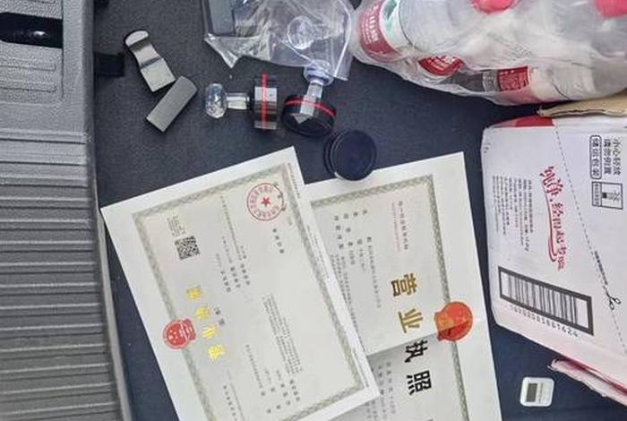 怎么注册跨境电商营业执照；怎么注册跨境电商营业执照呢