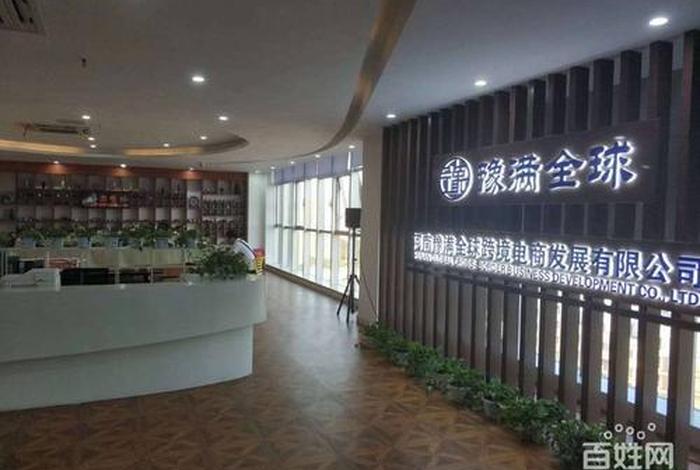郑州亚马逊跨境电商;郑州亚马逊跨境电商公司 郑州亚马逊跨境电商;郑州亚马逊跨境电商公司