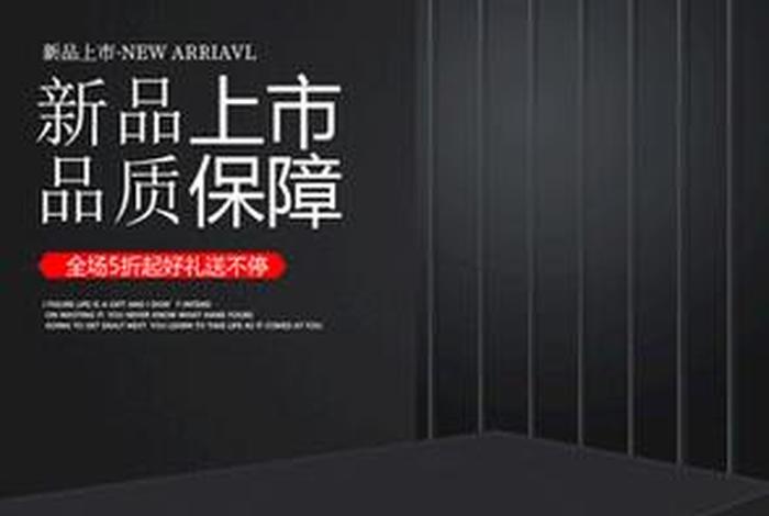 电商主图图片 电商主图图片大全欣赏