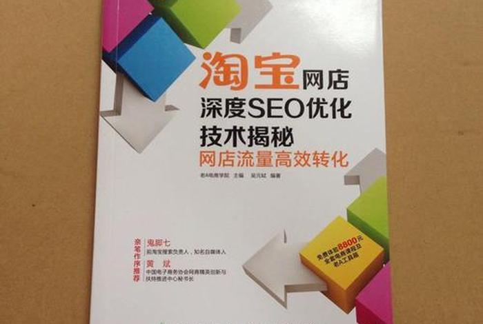 老a电商学院怎么了 - 老a电商学院还在开吗 老a电商学院怎么了 - 老a电商学院还在开吗