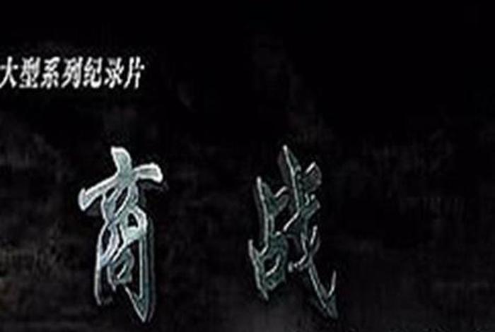 电商风云电视剧;《电商风云》 电商风云电视剧;《电商风云》