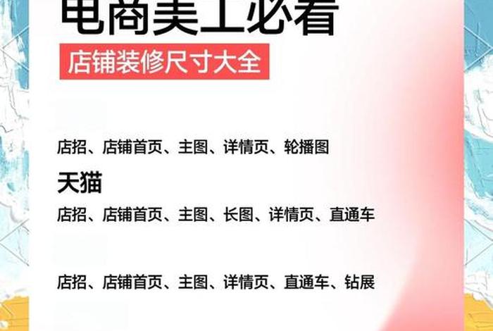 电商装修工具;电商装修工具图片 电商装修工具;电商装修工具图片