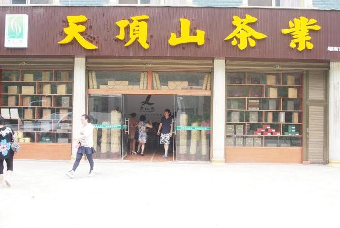 广州一山电商、广州一山服饰有限公司 广州一山电商、广州一山服饰有限公司