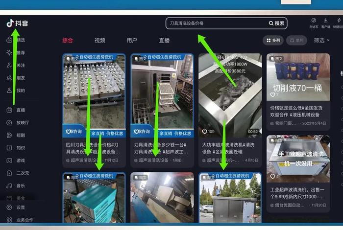 电商seo引流；seo引流效果怎么样