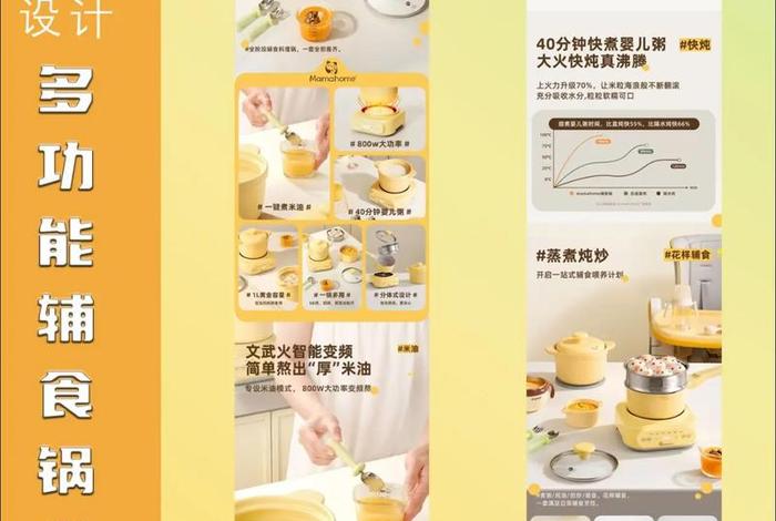 电商平面设计师工作内容(电商平面设计师工作内容描述) 电商平面设计师工作内容(电商平面设计师工作内容描述)