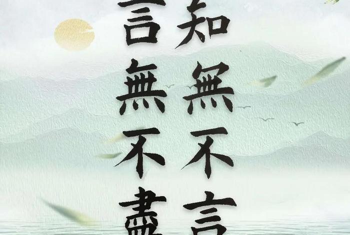 知无不言言无不尽论坛、知无不言言无不尽论坛在线观看